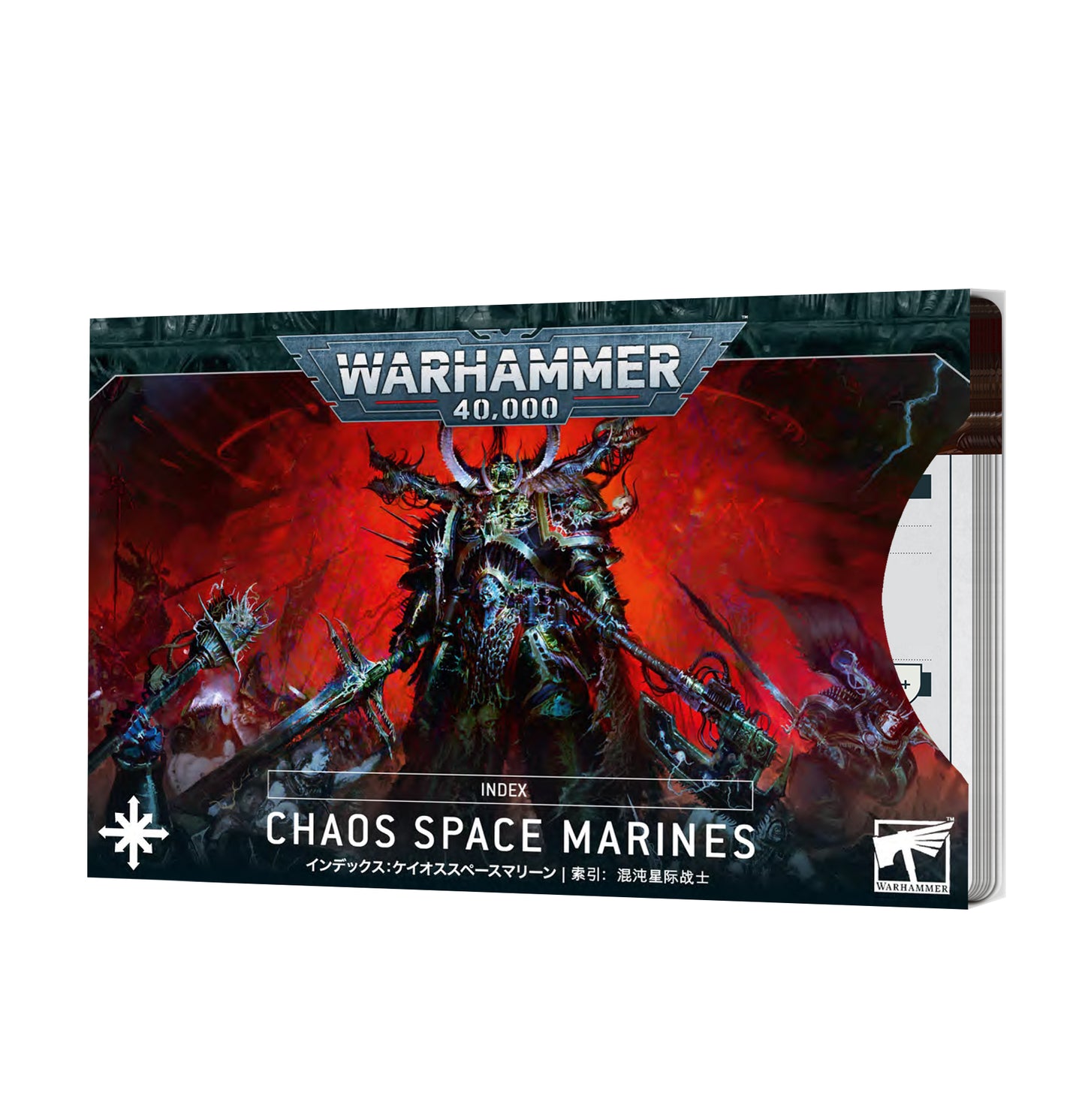 Chaos Space Marines Index Cards